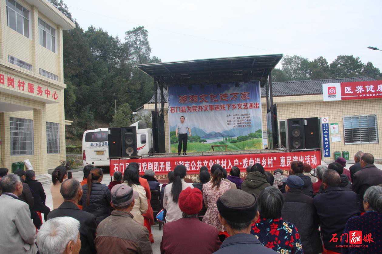 子良镇水田岗村.png