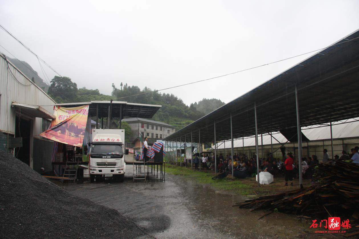 壶瓶山镇中岭村.png