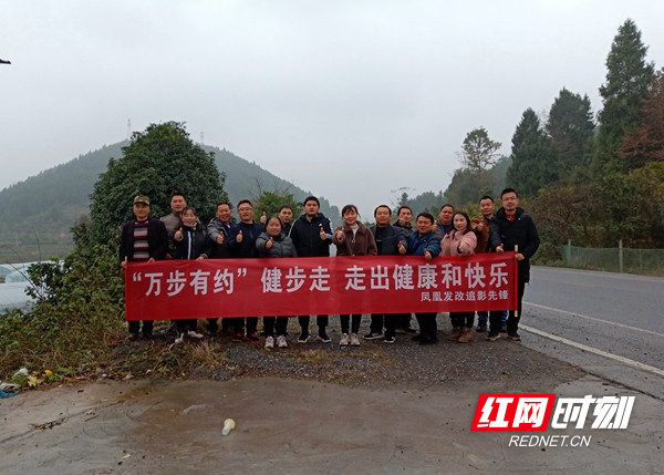 健步走合影.jpg