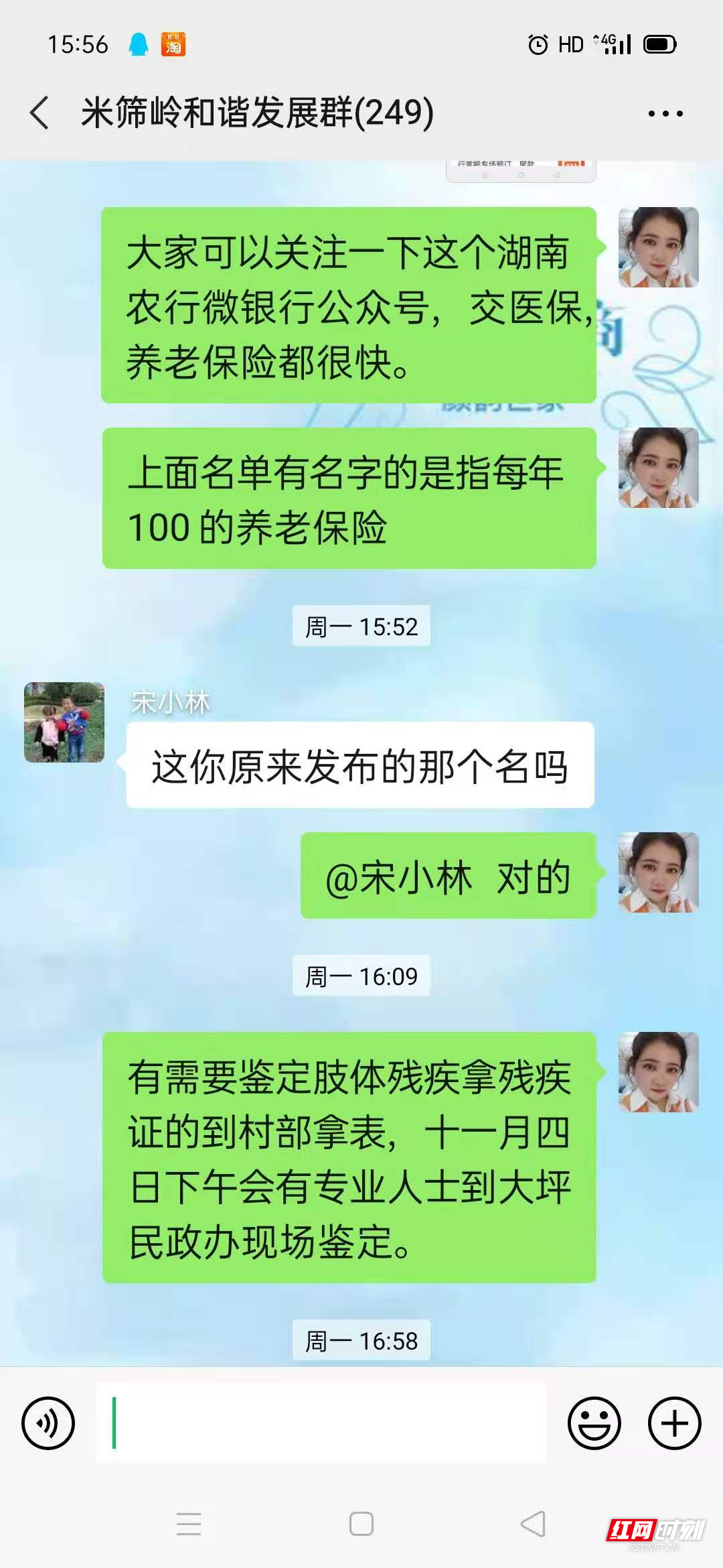 微信图片_20201113202703.jpg