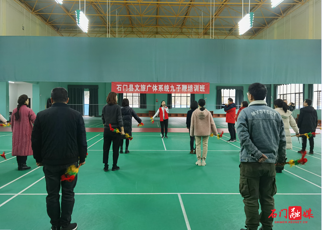 县文旅广体系统九子鞭培训班11.jpg 县文旅广体系统九子鞭培训班11.jpg