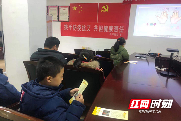 小朋友认真阅读宣传页上的“怎样预防艾滋病”.png 小朋友认真阅读宣传页上的“怎样预防艾滋病”.png