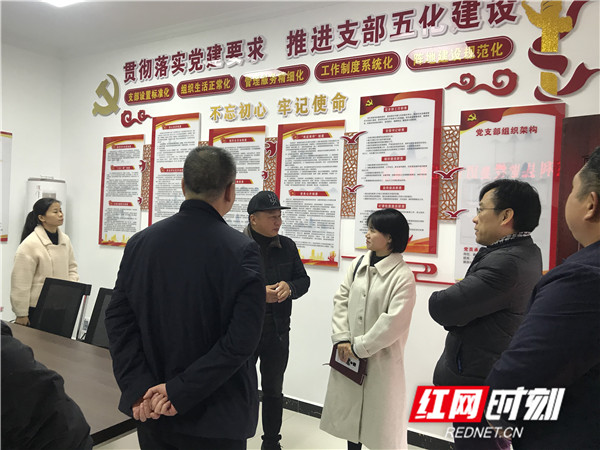 县委组织部党建调研指导组调研建投集团党建工作.jpg