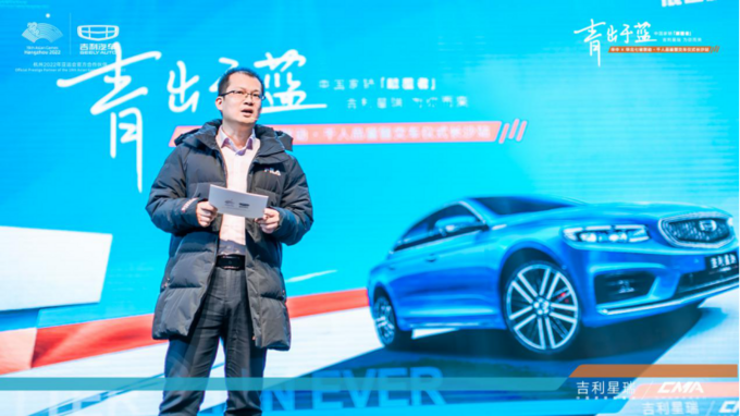 吉利星瑞华中x华北七省·千人品鉴暨交车仪式长沙站-图4