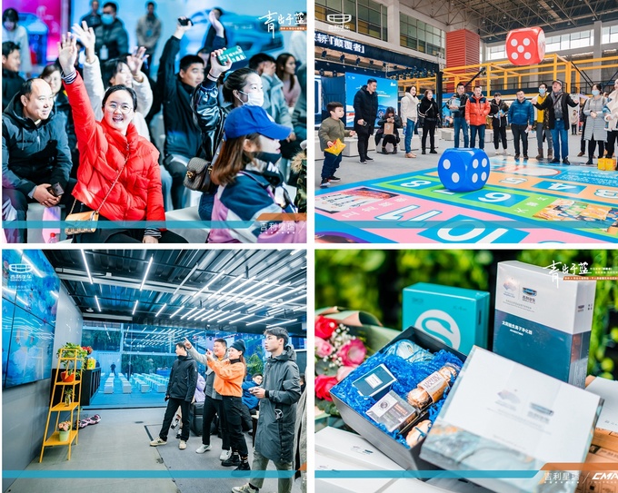 吉利星瑞华中x华北七省·千人品鉴暨交车仪式长沙站-图2