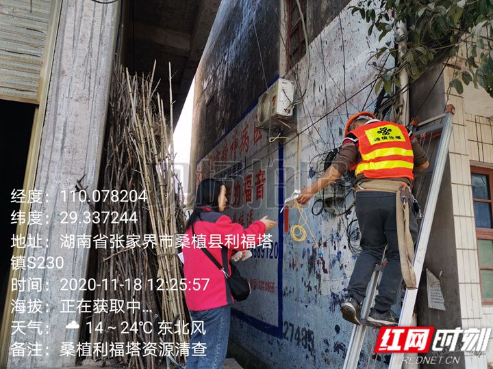 微信图片_20201130162227_副本.jpg