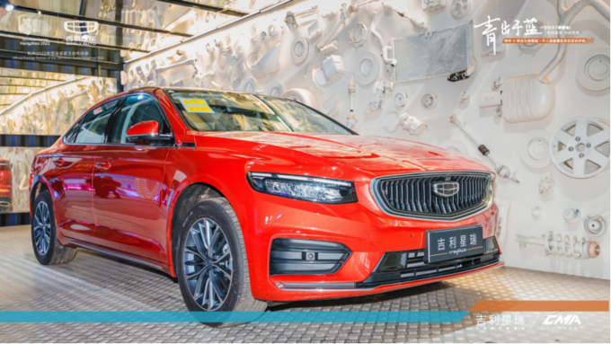 吉利星瑞华中x华北七省·千人品鉴暨交车仪式长沙站-图7