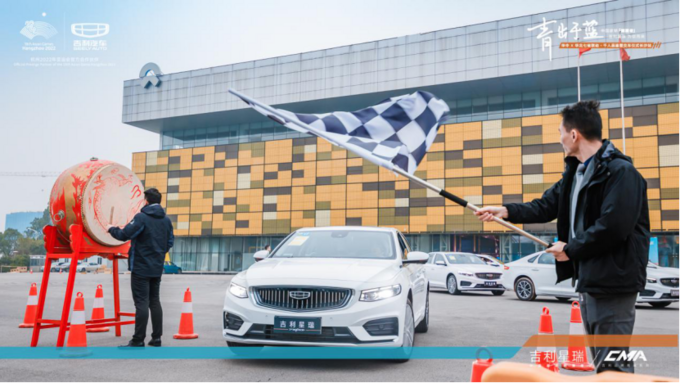 吉利星瑞华中x华北七省·千人品鉴暨交车仪式长沙站-图8