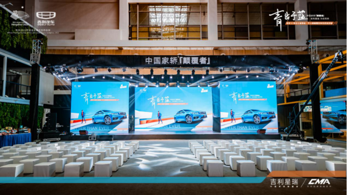 吉利星瑞华中x华北七省·千人品鉴暨交车仪式长沙站-图1