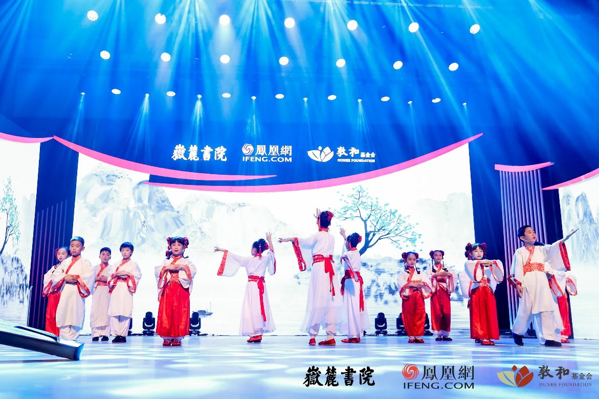 “我有嘉宾，鼓瑟吹笙”,在嘉静童声艺术团的吟唱声中，第四届全球华人国学大典颁奖盛典揭开序幕