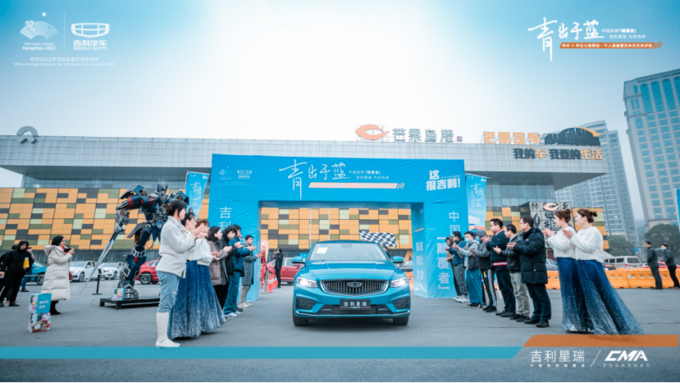吉利星瑞华中x华北七省·千人品鉴暨交车仪式长沙站-图13