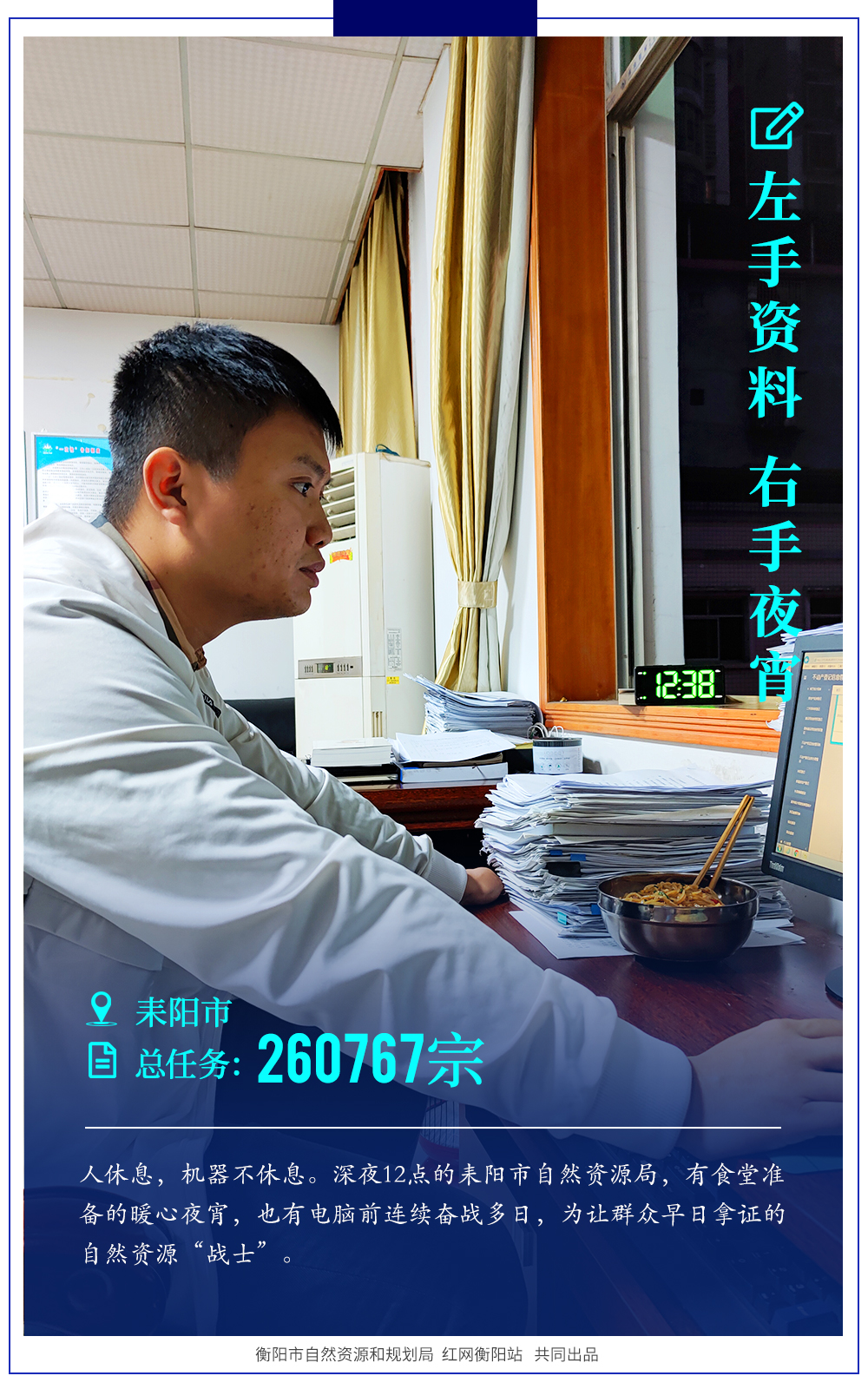 耒阳市.jpg