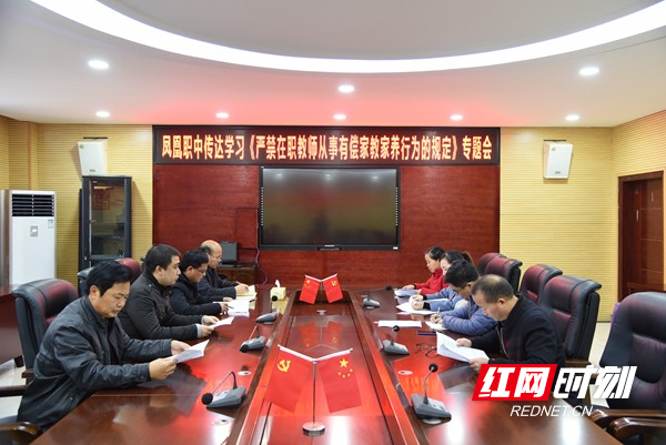 专题会议。.jpg