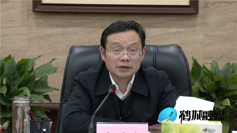 鹤城区委理论学习中心组举行2020年第十三次集体学习.mp4_20201201_151742.956.jpg