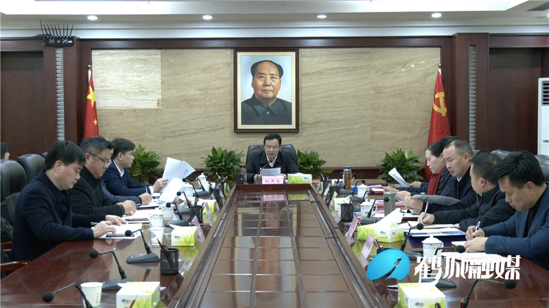 鹤城区委理论学习中心组举行2020年第十三次集体学习.mp4_20201201_181212.056.jpg