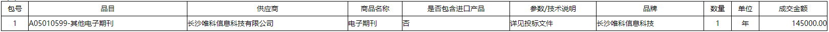 微信截图_20201201161247.png