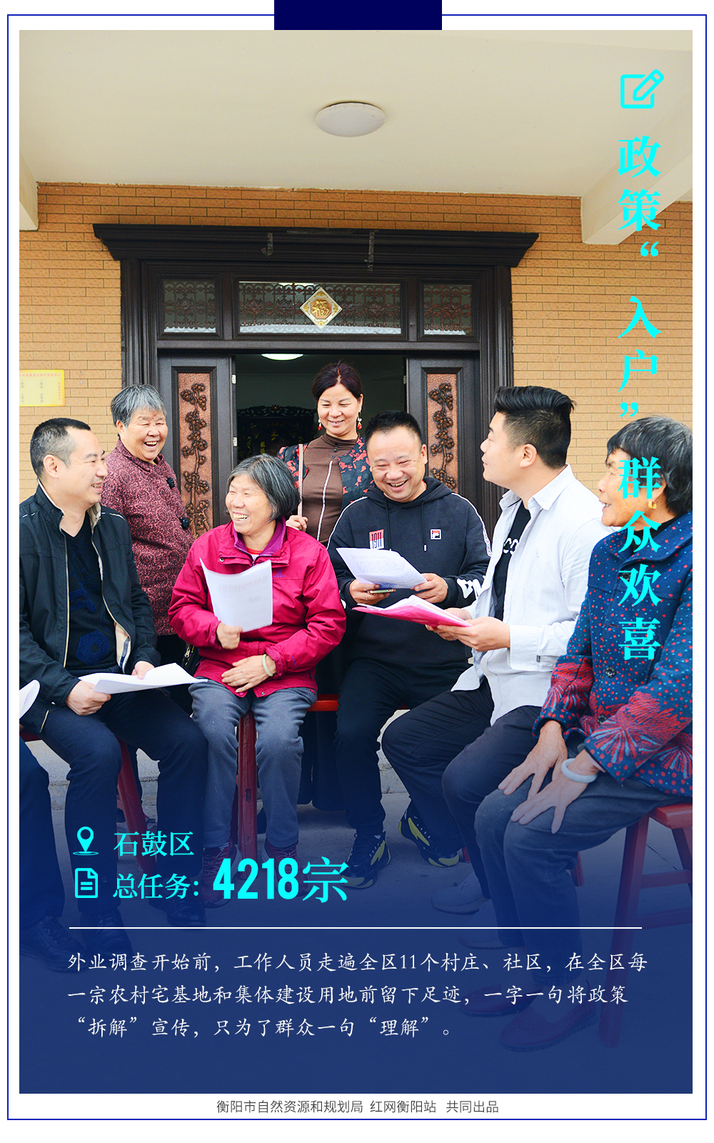 石鼓区.jpg