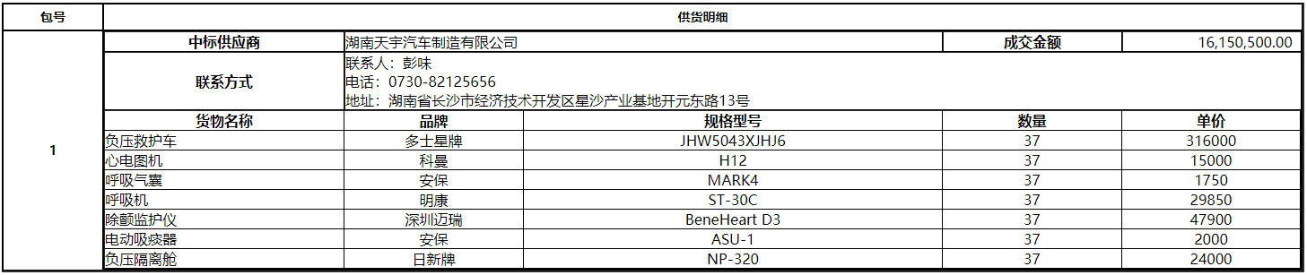 微信截图_20201201162403.png