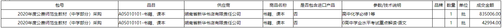 微信截图_20201201113528.png