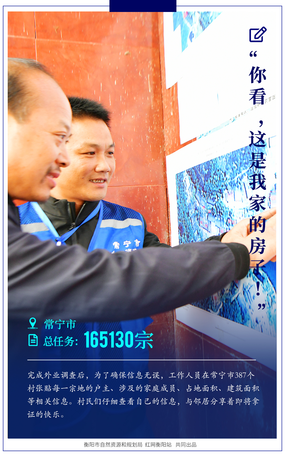 常宁市.jpg