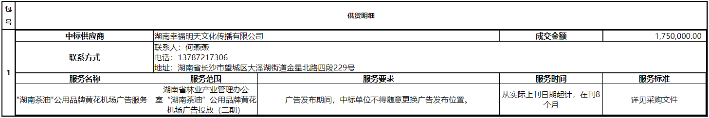 微信截图_20201201161847.png