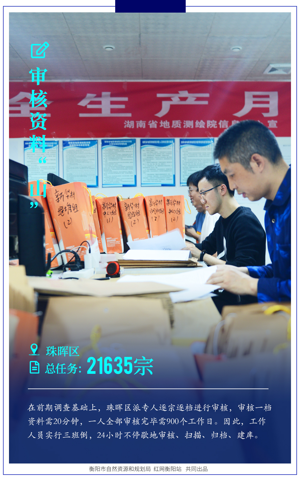 珠晖区.jpg