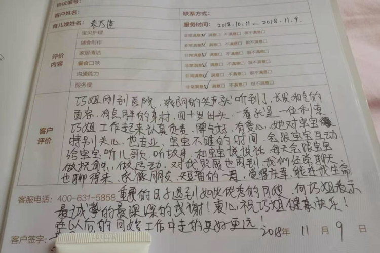 图片9.png