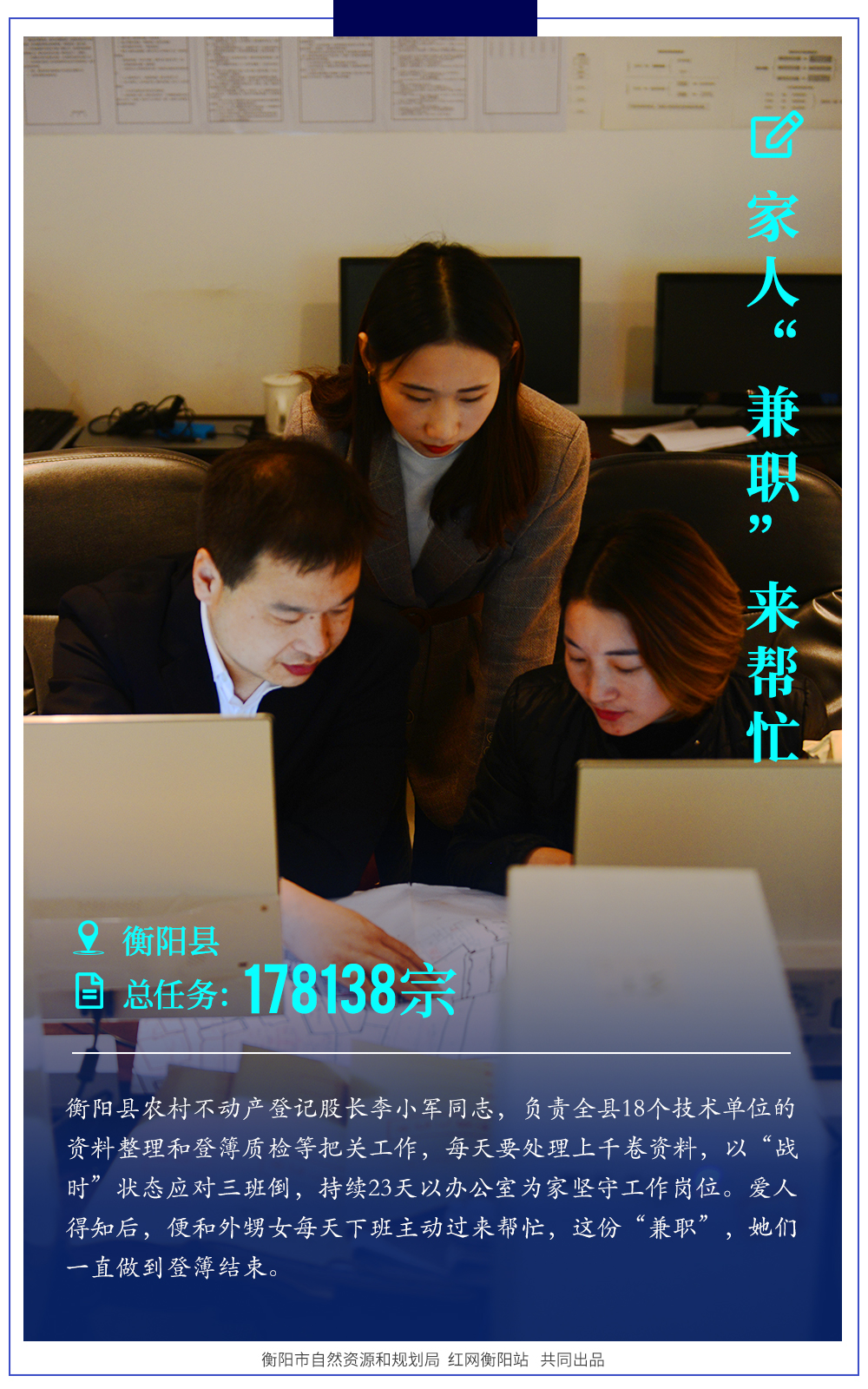 衡阳县.jpg