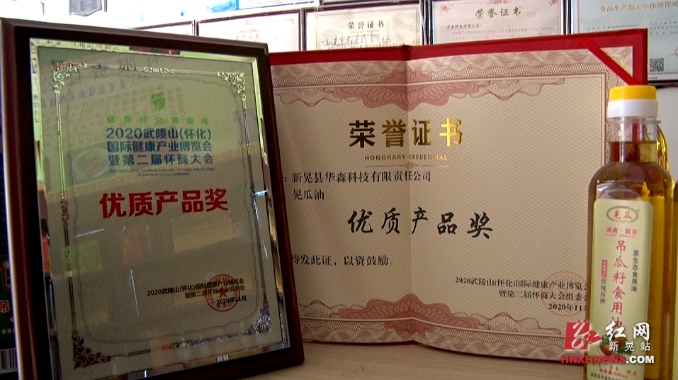 微信图片_20201202091603.png