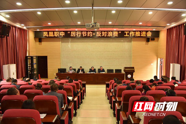 召开教师会。.jpg