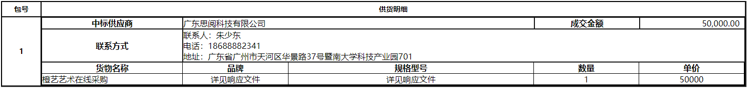 微信截图_20201202103620.png