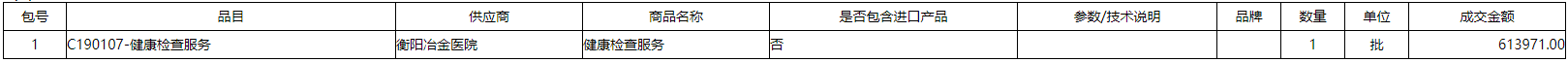 微信截图_20201202114444.png