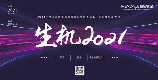 微信图片_20201201173111_副本.png