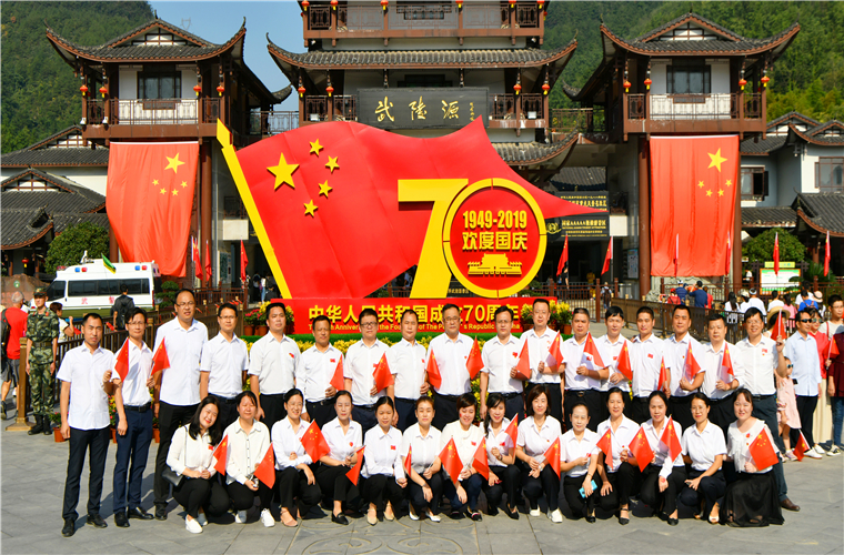 13.庆祝中华人民共和国成立70周年_副本1.jpg