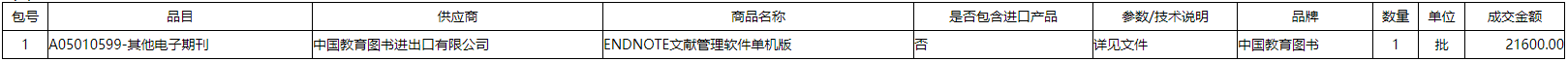 微信截图_20201203153154.png