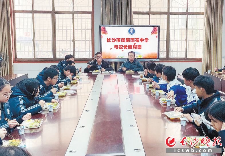 　　11月30日，周南雨花中学举行第二期“与校长面对面”活动，刘灵松（中左）与学生代表边吃饭边交流。   邓辉姣 摄