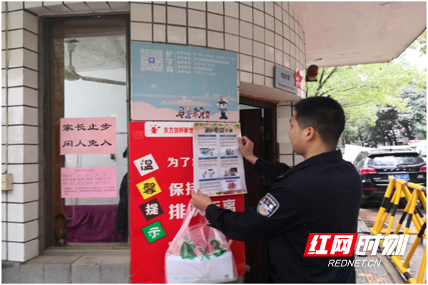 民警张贴防诈骗宣传画.png
