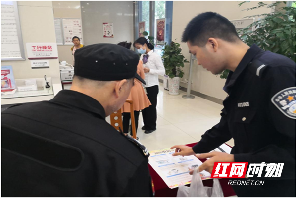 民警给居民讲解防诈骗知识.png