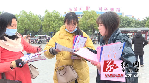 宁远：诚信建设万里行 诚信永州我先行2_副本500.jpg