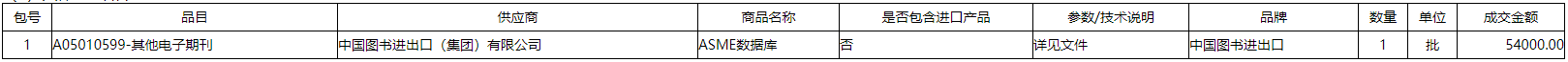 微信截图_20201203160302.png