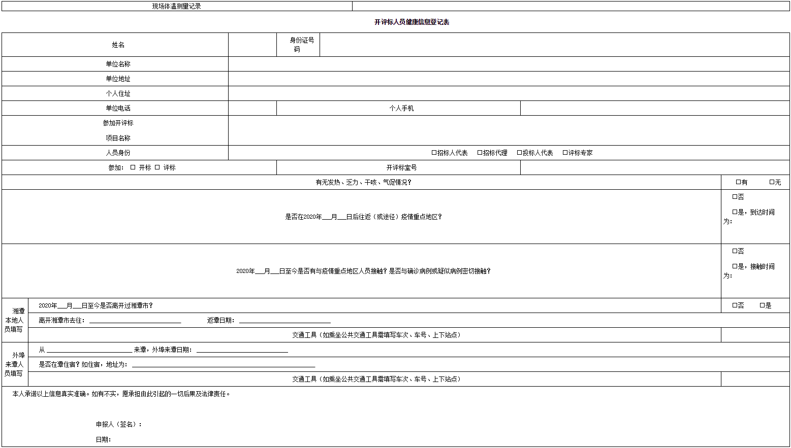 微信截图_20201203103647.png