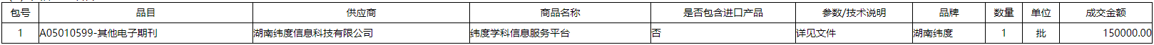 微信截图_20201203145933.png