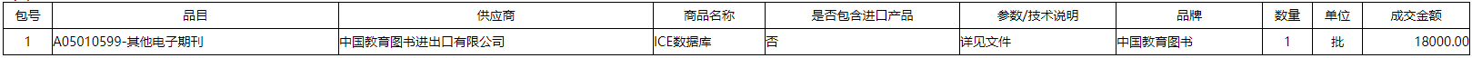 微信截图_20201203153722.png