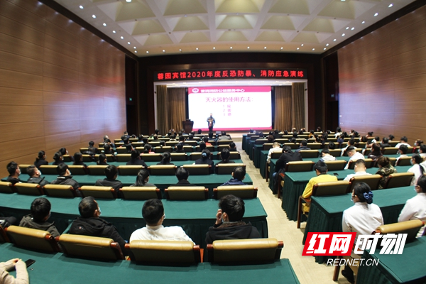 蓉园宾馆2020年度反恐反暴、消防应急演练现场_副本.jpg 蓉园宾馆2020年度反恐反暴、消防应急演练现场_副本.jpg