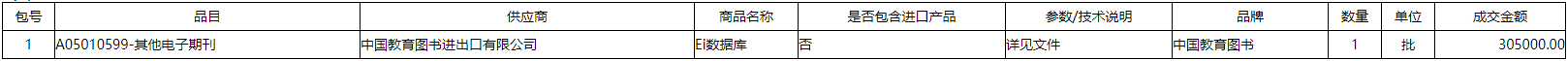微信截图_20201203155608.png
