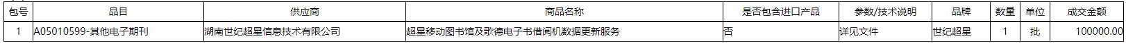 微信截图_20201203155133.png