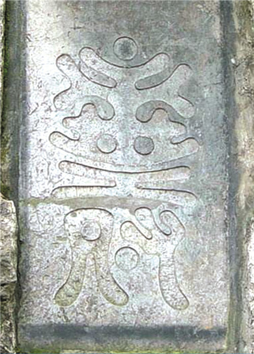 浯溪碑林“寿”字石刻 副本.jpg