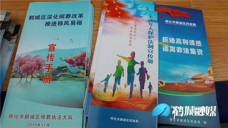 鹤城开展国家宪法日主体宣传日活动.mp4_20201204_175314.204.jpg