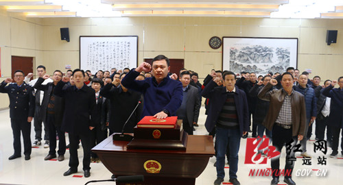 宁远县举行“12•4”全国宪法日宪法宣誓活动_副本500.jpg