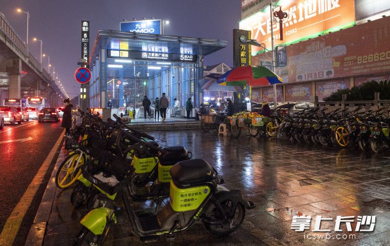 12月3日傍晚，万家丽广场地铁口，共享电动车少了很多，摆放整齐有序。长沙晚报全媒体记者 邹麟 摄